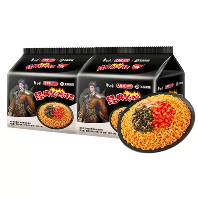 【达播专享】白象方便面火鸡面拌面小龙虾甜辣速食泡面袋装箱夜宵