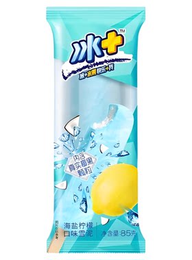 蒙牛冰+海盐柠檬雪泥0反式包邮