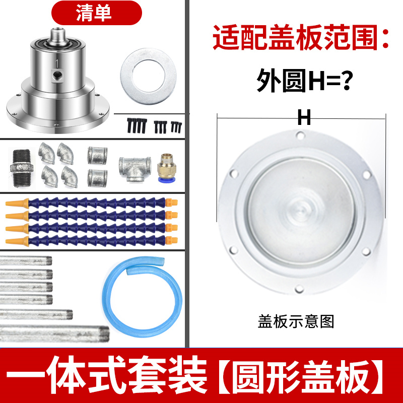 数控车床刀架分水器四工位电动刀塔钻头打孔车刀冷却出水器U钻