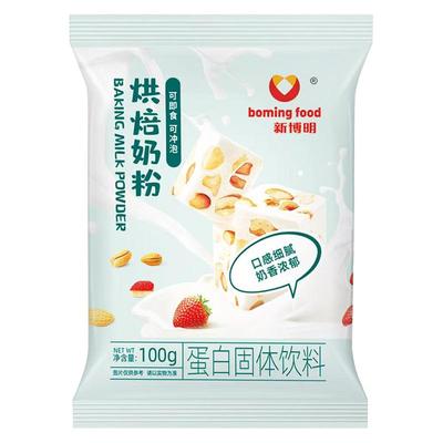 新博明烘焙奶粉乳粉100g