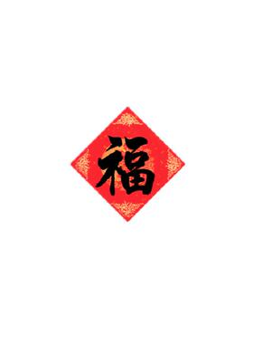 手写对联新春马年装饰画