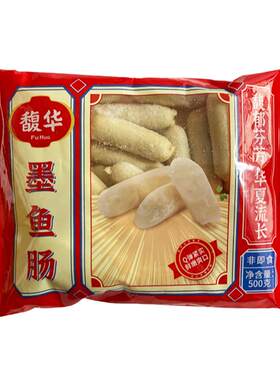 劲道好吃袋墨鱼肠馥华火锅肉丸肠