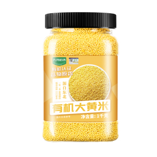 九月的诗东北有机一级大黄米1000g新米包黄米粽子五谷杂粮旗舰店