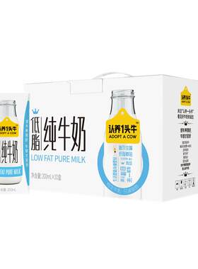 认养一头牛低脂纯牛奶200ml*20盒