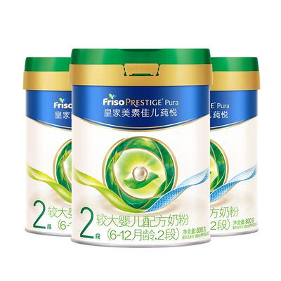 【百亿加补节】皇家美素佳儿莼悦较大婴儿配方奶粉2段800g*3罐