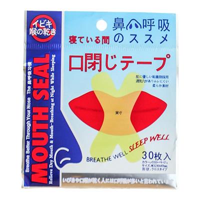 日本口鼻呼吸贴矫正张嘴巴闭嘴