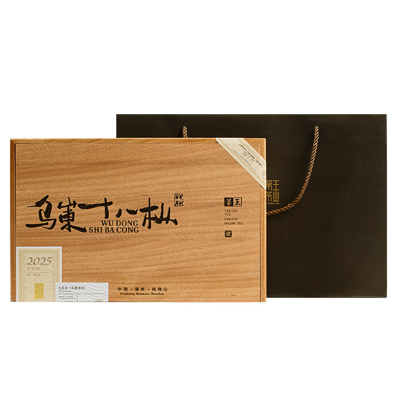 潮州凤凰单丛茶雷叩柴送礼盒装