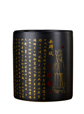 赤壁赋陶瓷大容量笔筒多款可选