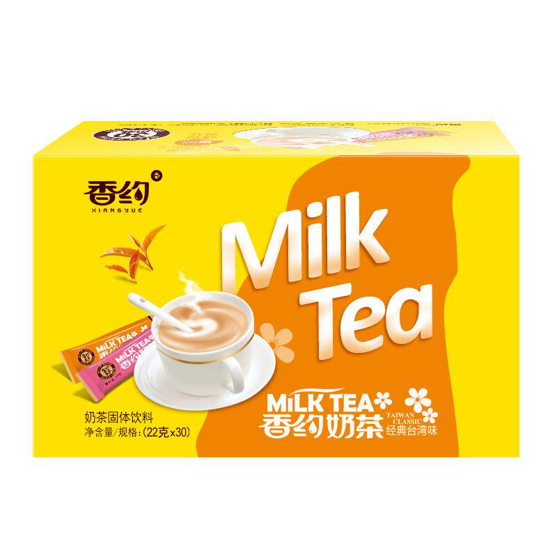香约奶茶冲饮小包装香芋草莓原味袋装奶茶