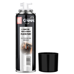 冈图汽车保险杠塑料件补漆划痕修复神器车内饰翻新漆黑色轮眉喷漆