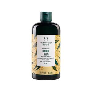 Thebodyshop美体小铺生姜头皮洗发露洗发水养发去屑400ml