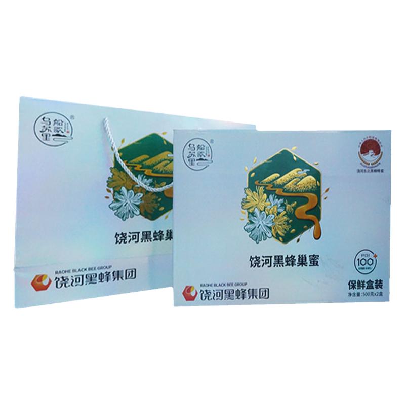 饶河东北黑蜂椴树巢蜜 500克蜂巢蜜嚼着吃的蜂蜜自然成熟 纯正