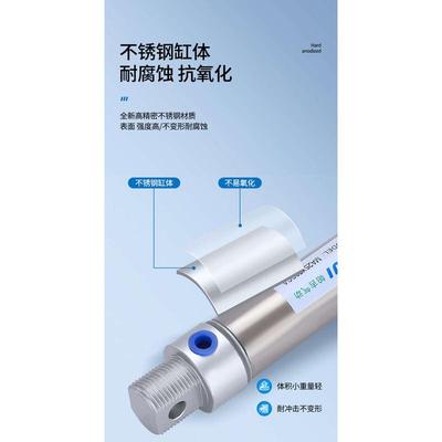 迷你气缸MA32X15X25X30X40X50X60X75X80X100X125X150X200X250SU