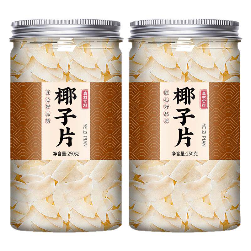 海南特产椰子脆片商用批发烘焙椰子碎片椰子片脆块椰子角肉烤椰片