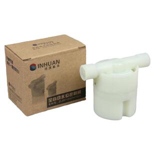 自动补水浮球阀开关水箱水塔水池自动加水满自停全自动水位控制阀