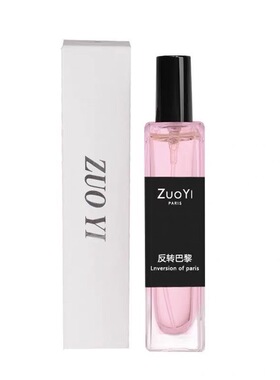 奇迹粉邂逅花果香持久流程
