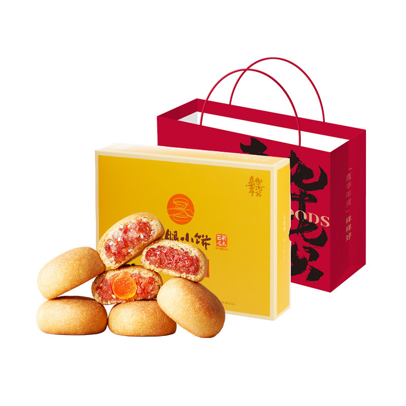 嘉华月饼迷你小饼糕点点心零食食品年货火腿饼小吃春节送礼礼盒