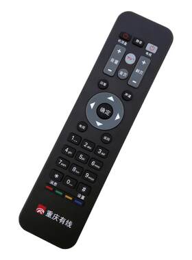 适用海信DB800HC1-E天柏CA995高清电视机顶盒子遥控器板96868 重庆有线