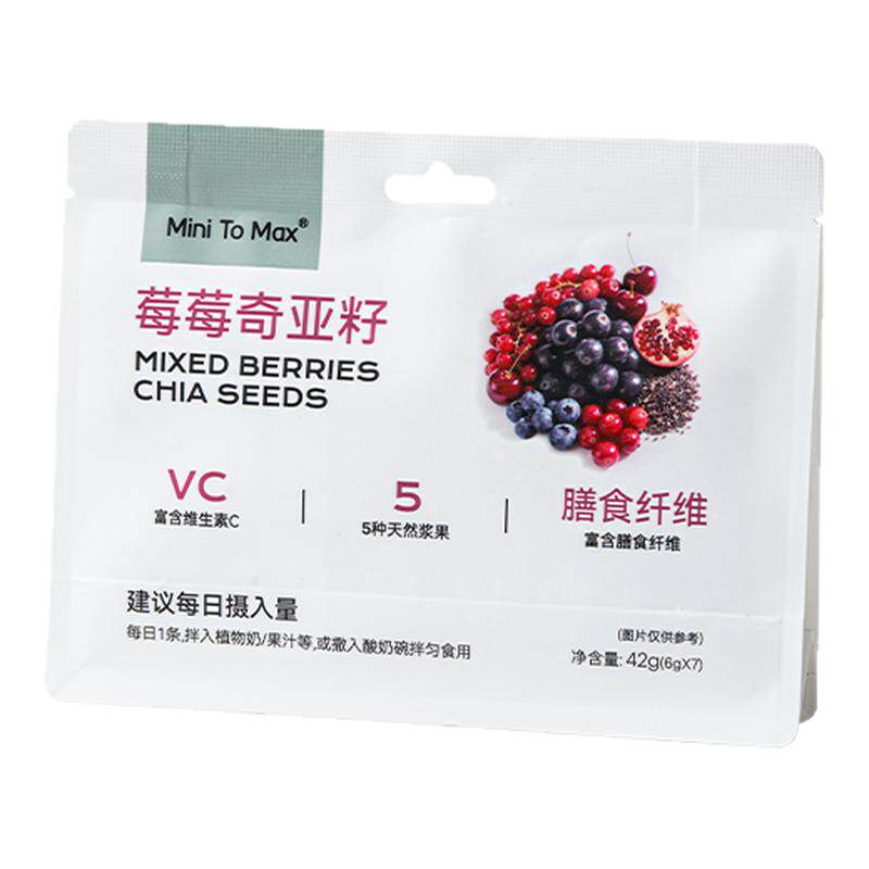 MINITOMAX五重维C养肤冻干果粉