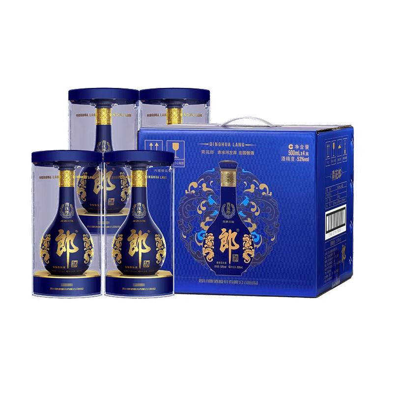 �콵���88VIP���ɾ� �໨����� �����Ͱ׾� 53�� 500mL��4ƿ ����+�յ�2357.9Ԫ+99.99Ԫ�Խ�ң��Խ�ҽ���ӹ����յ���