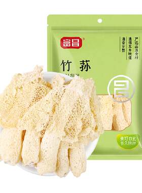 富昌精品竹荪古田特产30g