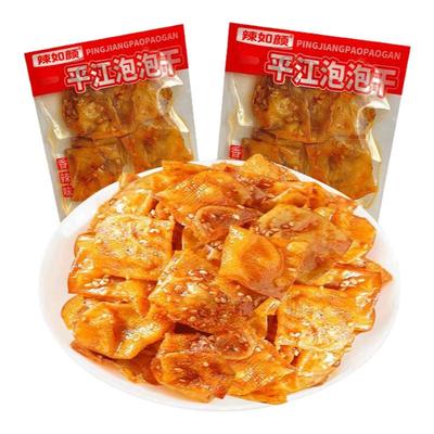平江泡泡干湖南特产辣如颜香辣过瘾办公室快乐分享休闲解馋小零食