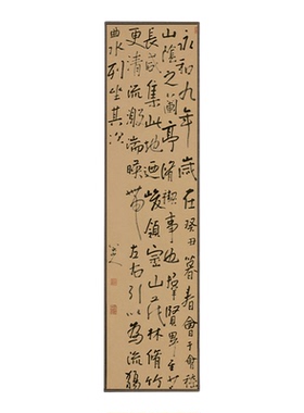 兰亭集序中式水墨竖版装饰画