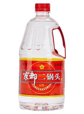 京都特产清香型白酒包邮二锅头