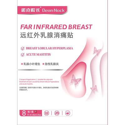 胖东來严选丨3天消乳腺结节