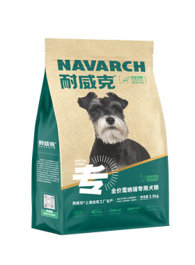 耐威克狗粮雪纳瑞全期小型犬