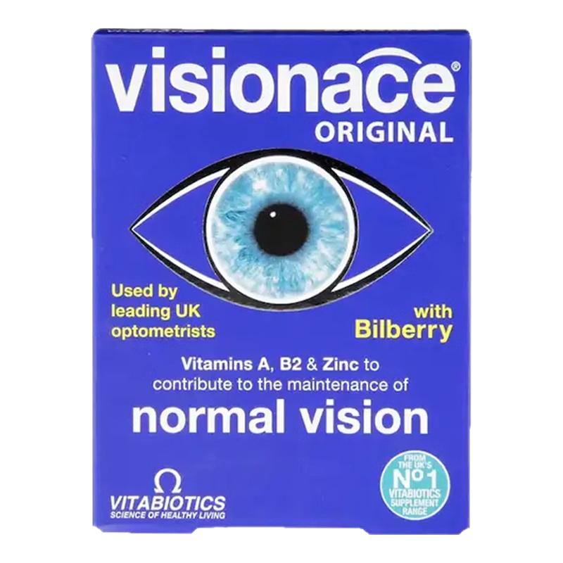 英国Vitabiotics叶黄素维生素
