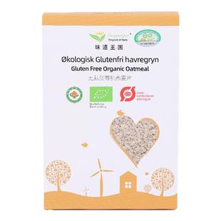 味道王国进口桥本无麸质有机燕麦片无添加蔗糖早餐代餐冲饮即食