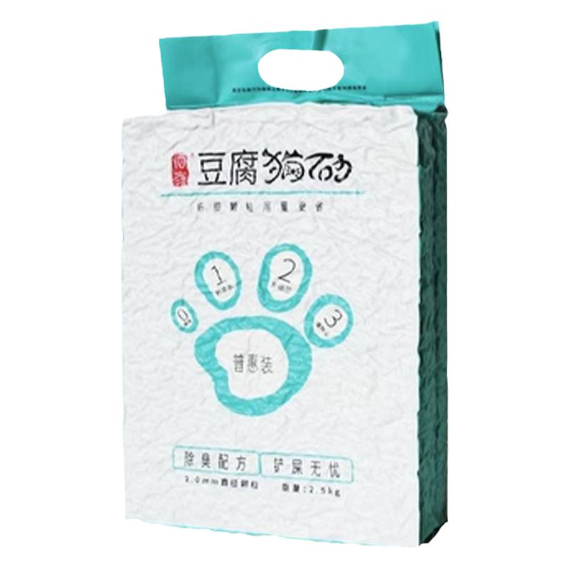 洒家豆腐猫砂2.5kg装3秒结团无尘
