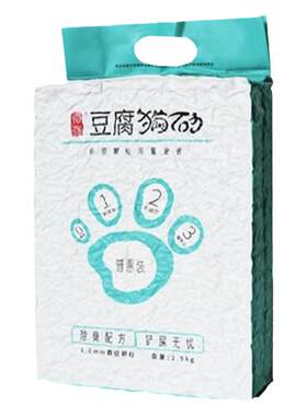 洒家豆腐猫砂2.5kg装3秒结团无尘
