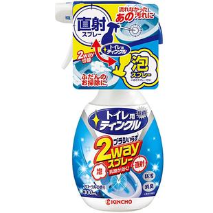 日本金鸟洁厕灵马桶清洁剂厕所除臭蓝泡泡去垢自动强力洁厕清香液