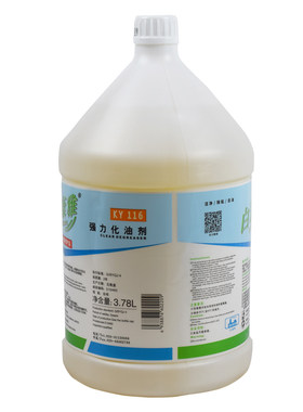 康雅KY116强力化油剂油污净