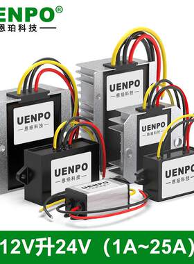 10V11V13V14V15V19V20V22V23V12V升24V电源转换器DC-DC降压模块