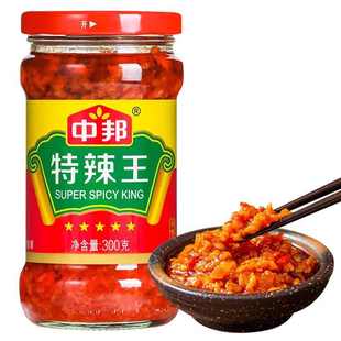 中邦特辣王广东蒜蓉辣椒酱香辣好吃开胃下饭拌面烧烤调味酱料包邮