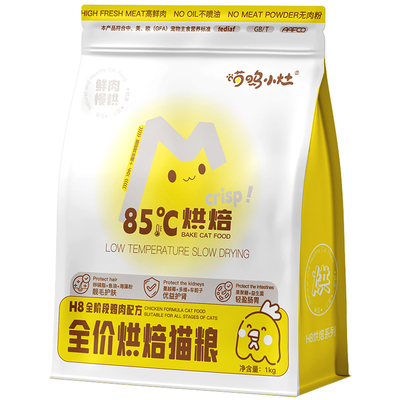 喵呜小灶低温烘焙高营养全价猫粮
