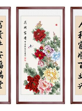 良木客厅新中式支持定制