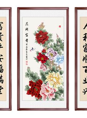 良木客厅新中式支持定制