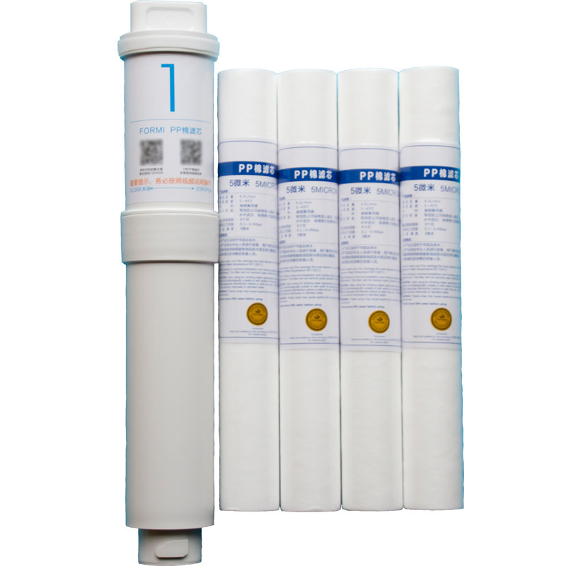 适用于小米净水器滤芯1号PP棉可拆式适用云米净水器环保DIY