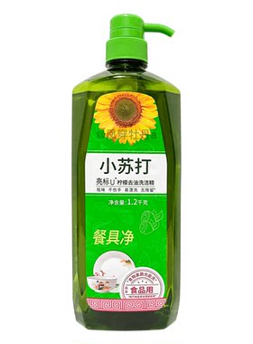 亮标柠檬去油洗洁精食品用餐具净