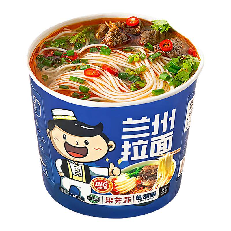 【管够管饱！冲泡即食