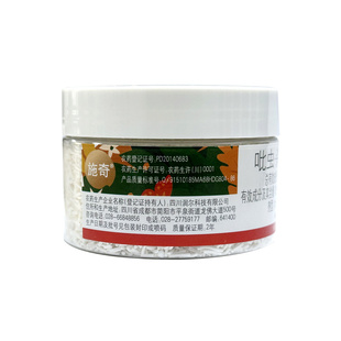 呲虫啉施奇农药杀虫剂正品椰树椰心叶甲用50%吡虫啉杀虫单蚍虫林