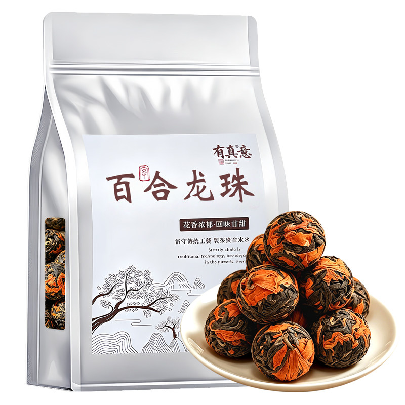 百合龙珠绣球茶叶正宗云南滇红茶