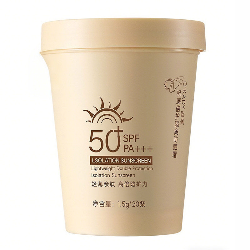 【明星柳岩代言】欧佩50倍防晒霜