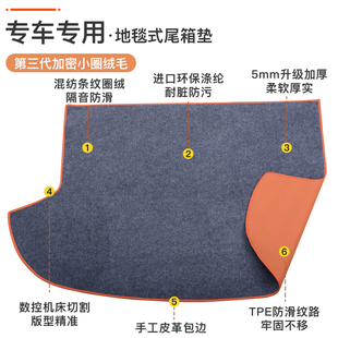 雪佛兰乐风景程沃兰多创界畅巡探界者星迈罗开拓者后备尾箱防污垫