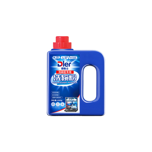 德勒士洗碗粉洗碗机专用洗涤剂漂洗剂清洁剂洗碗盐强效去污清洗剂