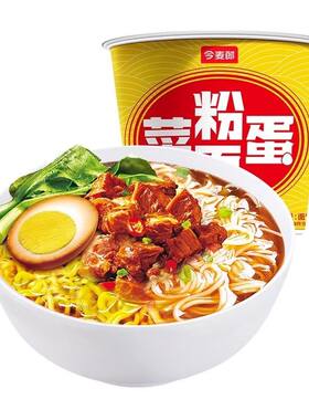 今麦郎粉面菜蛋混合口味冲泡即食